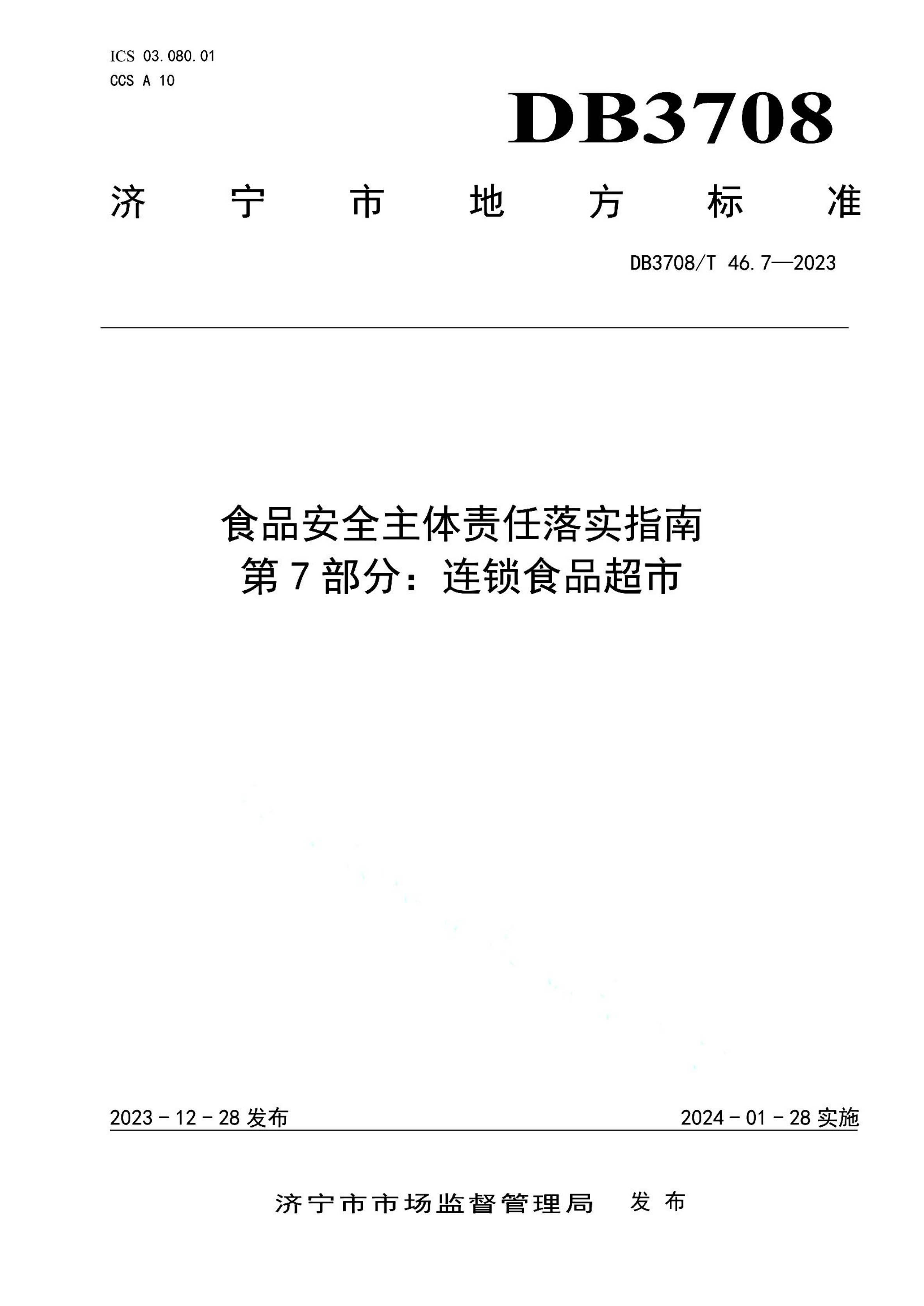 资源详情图